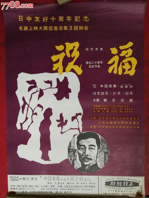 购买日本工學院大學学位证